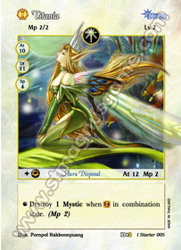 [I Starter] Titania