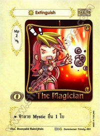 [Summoner Trinity] Extinguish