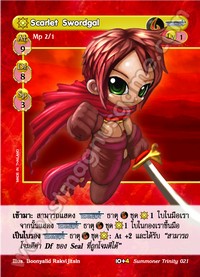 [Summoner Trinity] Scarlet Swordgal