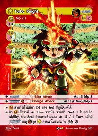 [Summoner Trinity] Turbo Knight