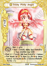[Summoner Trinity] Tricky Pinky Angie