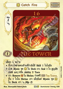[Summoner Trinity] Catch Fire