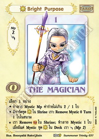 [Summoner Trinity] Bright Purpose