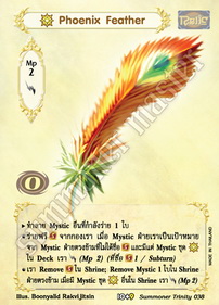 [Summoner Trinity] Phoenix Feather