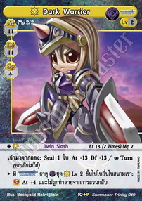 [Summoner Trinity] Dark Warrior