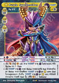 [Summoner Trinity] Purple Swordmaiden