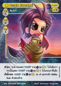 [Summoner Trinity] Purple Swordgal