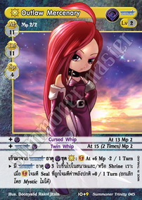 [Summoner Trinity] Outlaw Mercenary