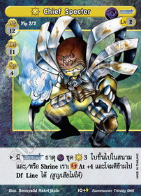 [Summoner Trinity] Chief Specter