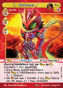[Summoner Trinity] AkaKamen