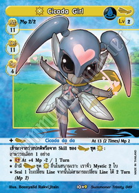 [Summoner Trinity] Cicada Girl