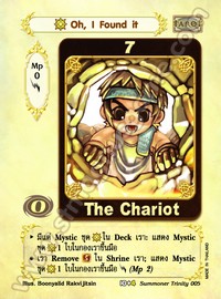 [Summoner Trinity] Oh, I Found it