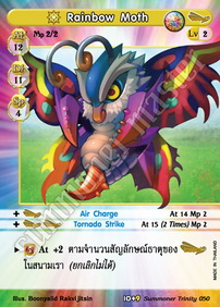[Summoner Trinity] Rainbow Moth