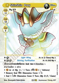 [Summoner Trinity] ShinShin Pray