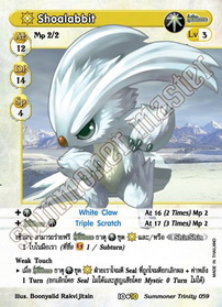 [Summoner Trinity] Shoalabbit