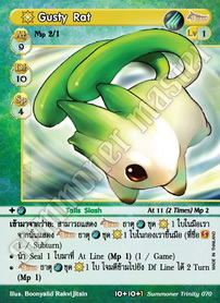 [Summoner Trinity] Gusty Rat