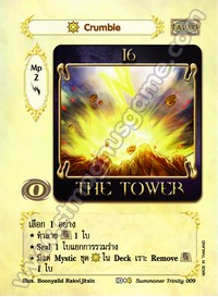[Summoner Trinity] Crumble