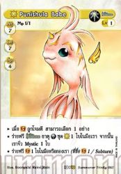 [Summoner Trinity] Punishula Babe
