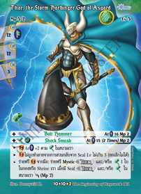 Thor, the Storm Harbinger God of Asgard