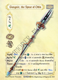 Gungnir, the Spear of Odin