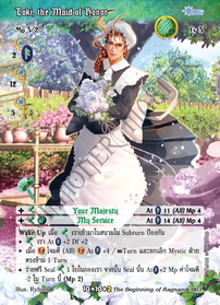 Loki, the Maid of Honor