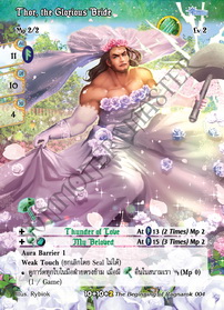 Thor, the Glorious Bride